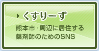 ������[���@�F�{�s�E���ӂɋ��Z�����܎t�̂��߂�SNS