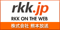 RKK ON THE WEB