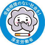 喫煙防止ロゴ